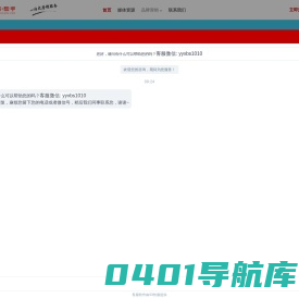 新闻源发布推广,百度百科制作,品牌问答口碑营销 - 运营小帮手