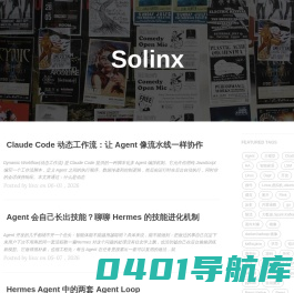 技术文章——Solinx