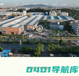 广东新元素板业有限公司_新元素(湖北)新型墙材有限公司