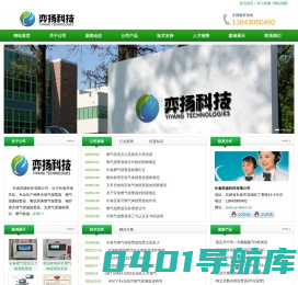 四合一气体检测仪,复合式报警仪,多参数气体检测报警器,多气体检漏仪,硫化氢检测仪,硫化氢泄漏检测探头,硫化氢探测器，硫化氢报警器，测氧测爆仪-长春弈扬