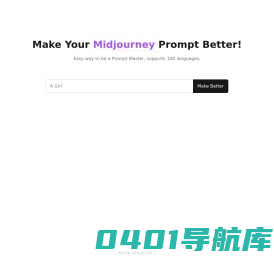 AI绘画关键词生成器：Midjourney Prompt生成器