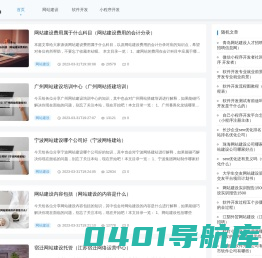 河南大岩桐网络科技有限公司 - 河南大岩桐网络科技有限公司