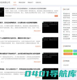 饿了么红包免费领取_美团外卖红包-三九啦