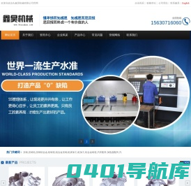 压铸,压铸铝,压铸铝合金,铝铸造,铝合金压铸,机床加工,机加工,铝合金铸造,汽车配件,加热器配件,汽车水泵壳体_泊头鑫昊机械有限公司