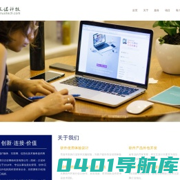石家庄正诺网络科技有限公司