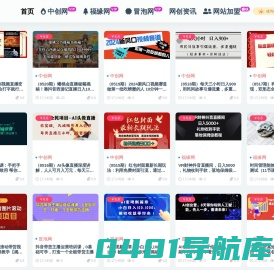 书画儿宝库网-创业网_创业项目_网络创业指南_小本创业_网络项目