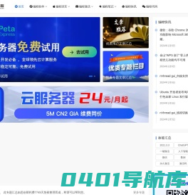 少儿编程_数控编程软件_电脑机器人工智能_思创斯聊编程