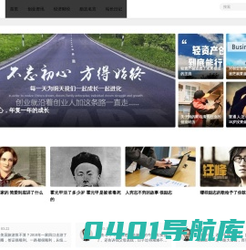 久栽网 - 关注长期创业趋势！