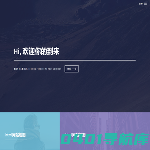 我的个人心情日记
