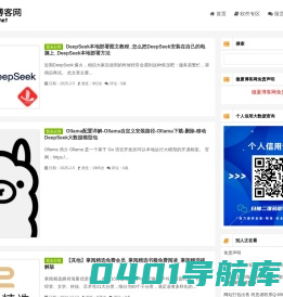 微夏博客网 - 致力于网络优秀资源的分享、交流！
