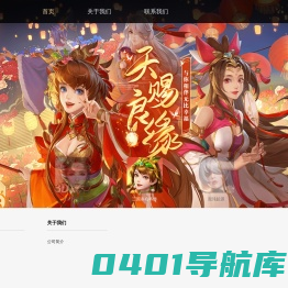 跃客网络