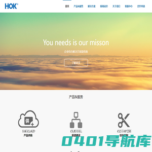 HOK 浩凯睿邦（重庆）商业管理股份公司
