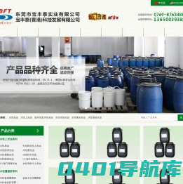 厂家直销印刷扑克牌水性高光光油,水性丙烯酸树脂乳液_东莞市宝丰泰实业有限公司