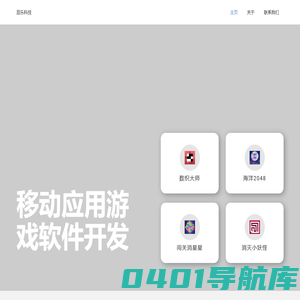 亘乐科技