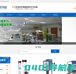 北京昭天伟业科技有限公司