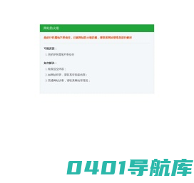 麦克网络 | Awesome Dev