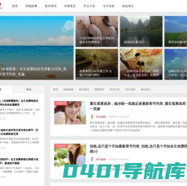 最新资讯-美文摘抄-作文大全-情感美文-美文分享网