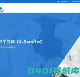 杭州乾晶半导体有限公司