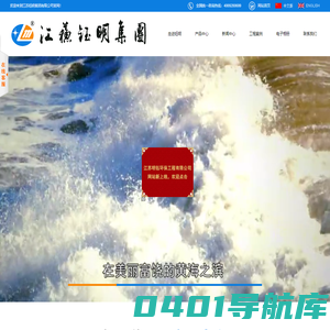 智慧路灯_智慧跑道_健康步道_智慧校园-江苏钰明集团有限公司