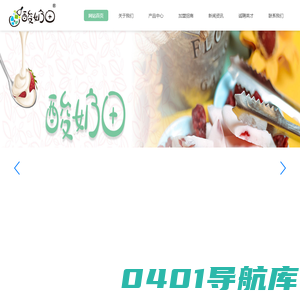 河南-洛阳-厚切-泰式-烧酸奶田加盟-洛阳市洛龙区赵小雨小吃店