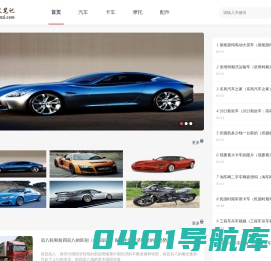 格兰子笔记