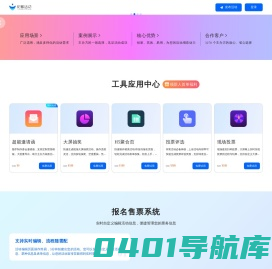 陀螺活动-活动数字化与互动营销综合解决方案服务商