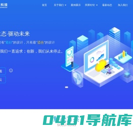 唐山赫鸣科技有限公司