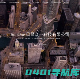 SunOne LTD. 四川日昌众一科技有限公司