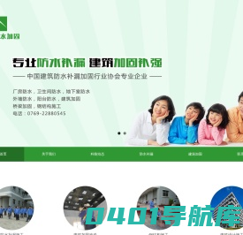 河北湘尔环保科技有限公司官网