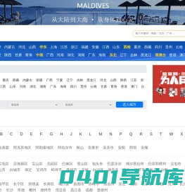 地名简称_地名大全_地名来历_爱查地名网