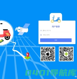 奇橙卫士