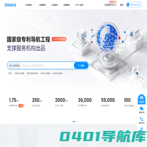 六棱镜数智科创服务平台