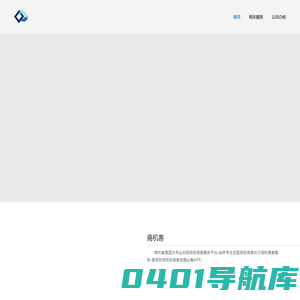 深圳墨宇科技有限公司