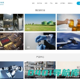 上海工业废水处理-环保水处理-水处理实验设备-环保科技有限公司