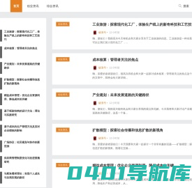 破浪号 - 分享各类中小企业创业资讯！