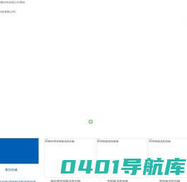 尼龙管_尼龙棒_尼龙板_pom棒_聚氨酯板_聚四氟乙烯板_超高分子量聚乙烯板_聚四氟乙烯垫片_聚四氟乙烯管-山东旺烨数控