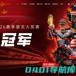 QJMOTOR官网