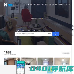 昆明房产网_昆明二手房,租房,新房,房地产信息网【昆明找房网】