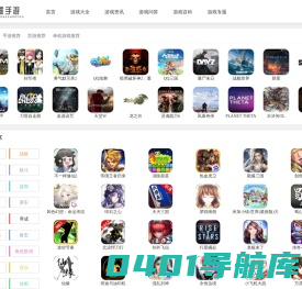 手游推荐大全_手游推荐下载平台_最新手游推荐排行榜_手游推荐游戏下载门户站-奇维手游网