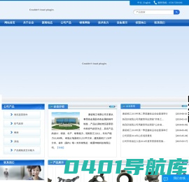 康诺精工有限公司