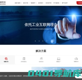 上海威派格智慧水务股份有限公司-上海威派格智慧水务股份有限公司