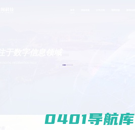 新余市袁河科技有限公司