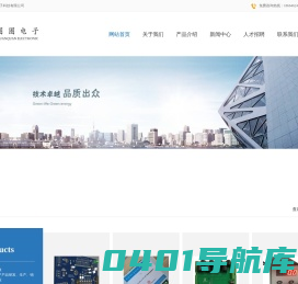 佛山市圈圈电子科技有限公司