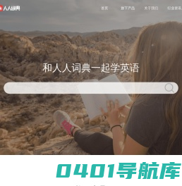 沃得秀官网
