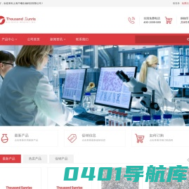 上海千曦生物科技有限公司