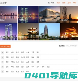 365淘房-好房就要淘