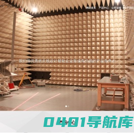 深圳市佳志淳科技有限公司