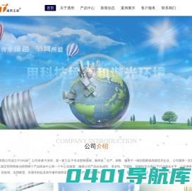 深圳市通用科技有限公司
