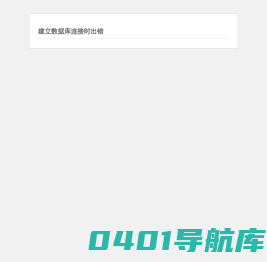 久势科技 – 开启数智未来 · LEVERAGE THE DIGITAL FUTURE