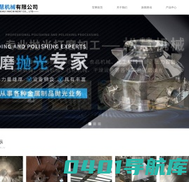 首页-无锡松慧机械有限公司